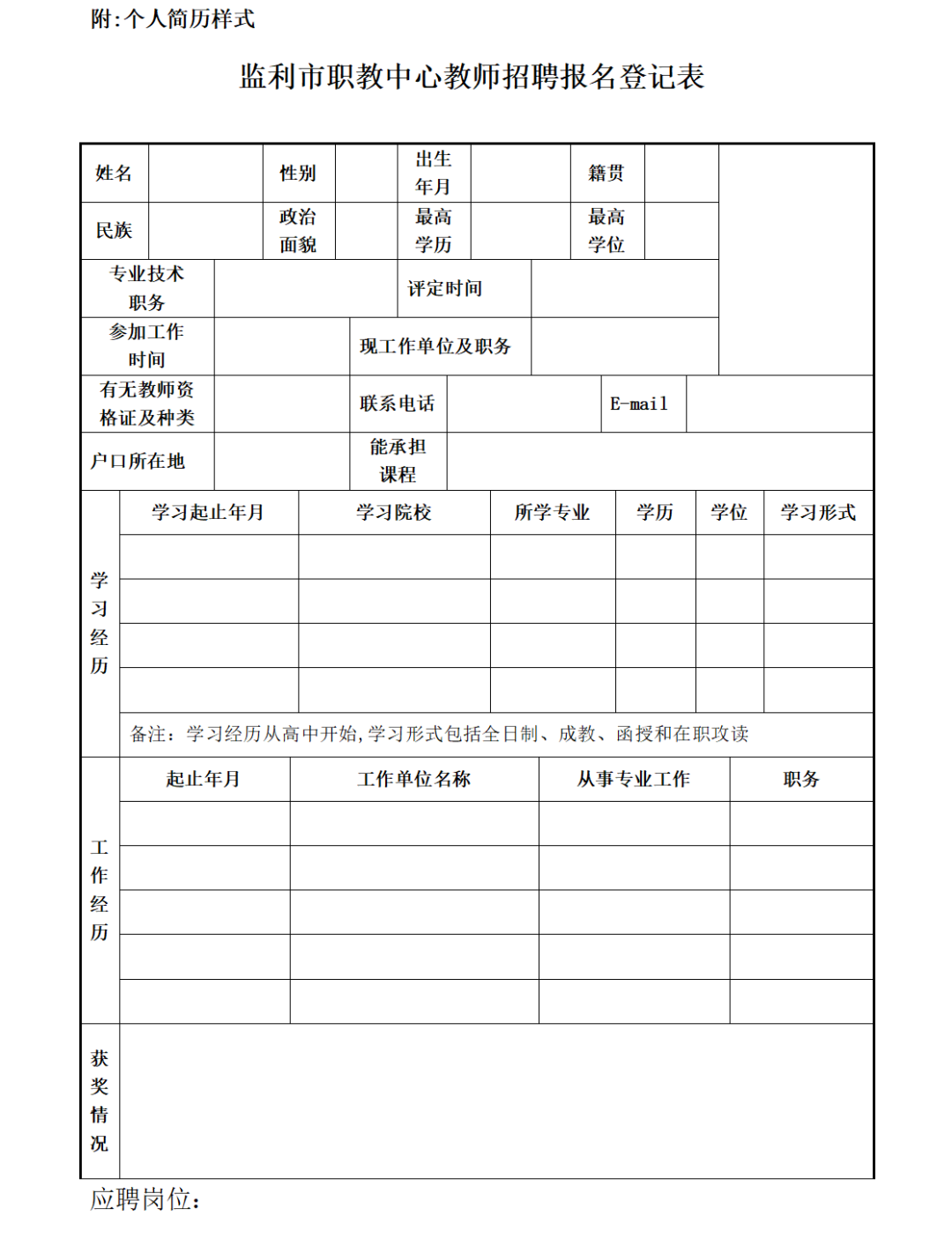 企业微信截图_17863726675643.png